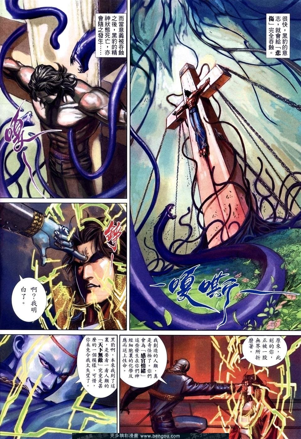 第518卷