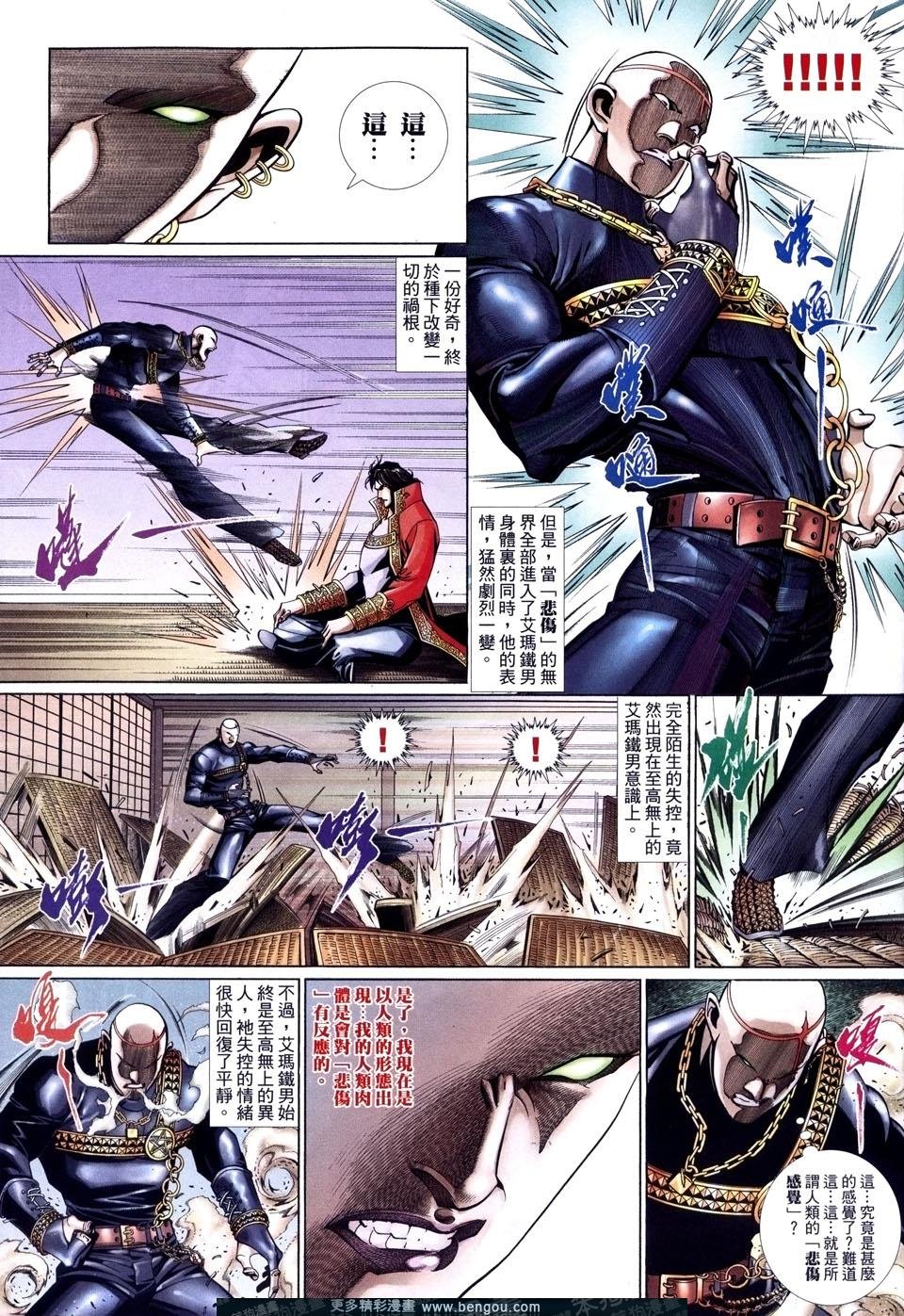 第518卷