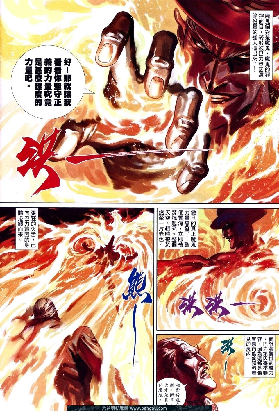第518卷