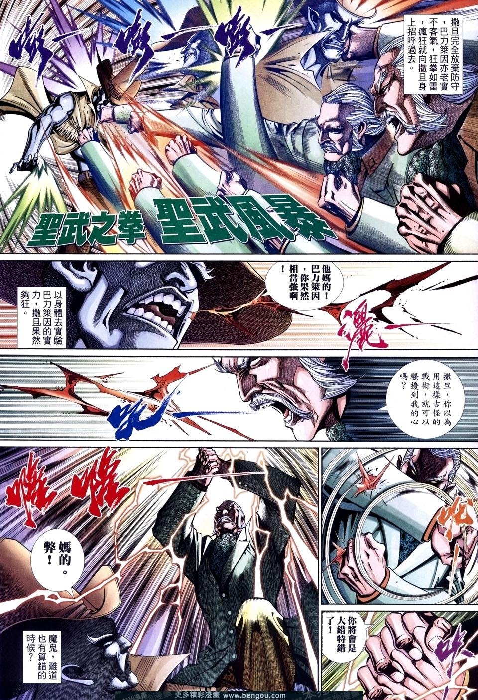 第518卷
