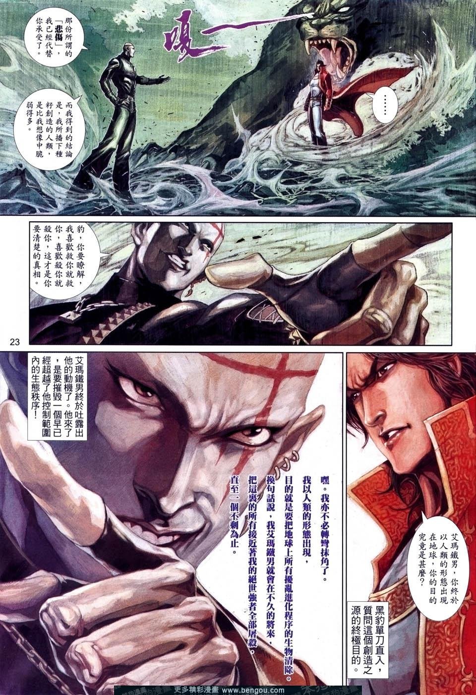 第518卷