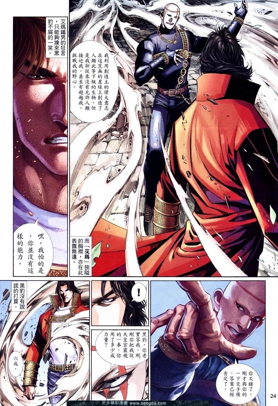 第518卷