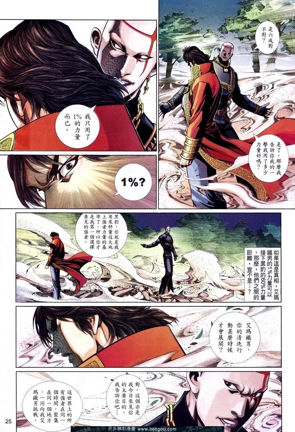 第518卷