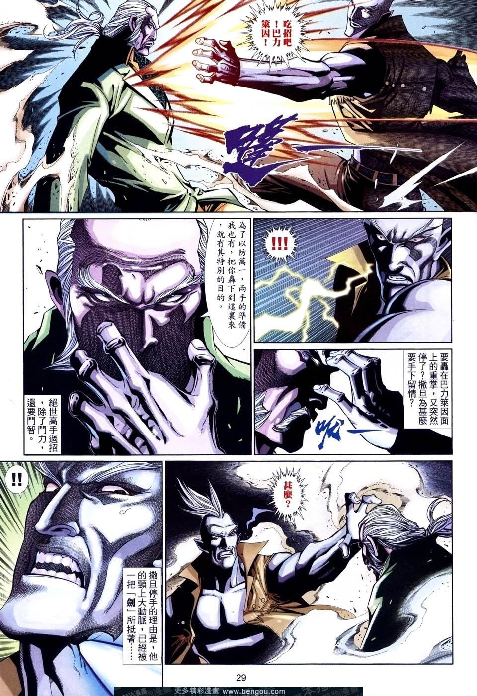 第518卷