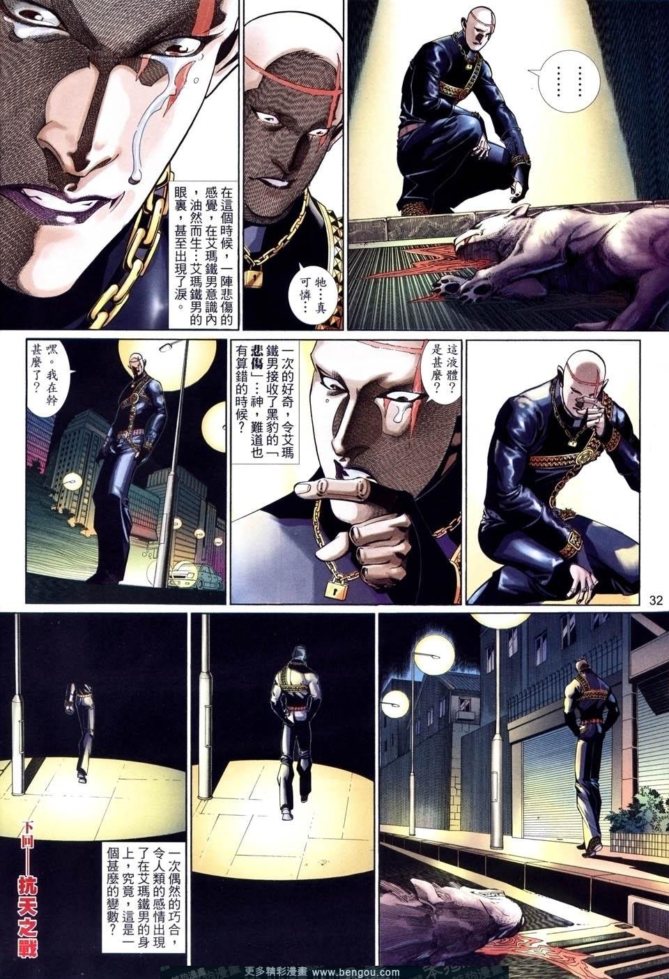 第518卷