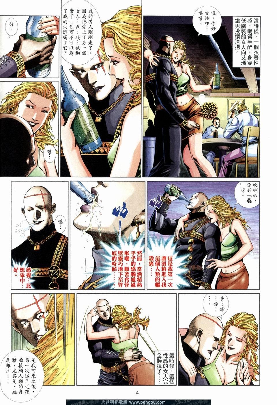 第519卷