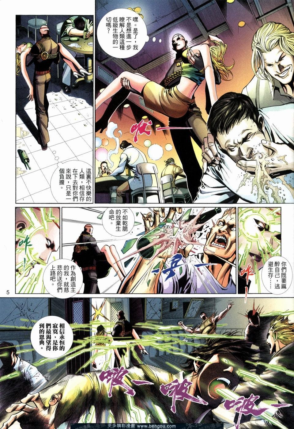 第519卷