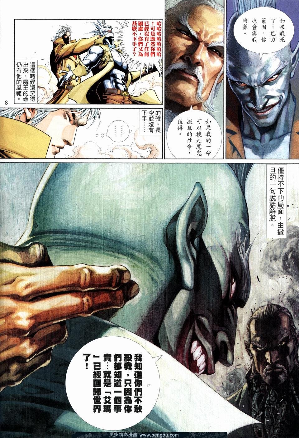 第519卷