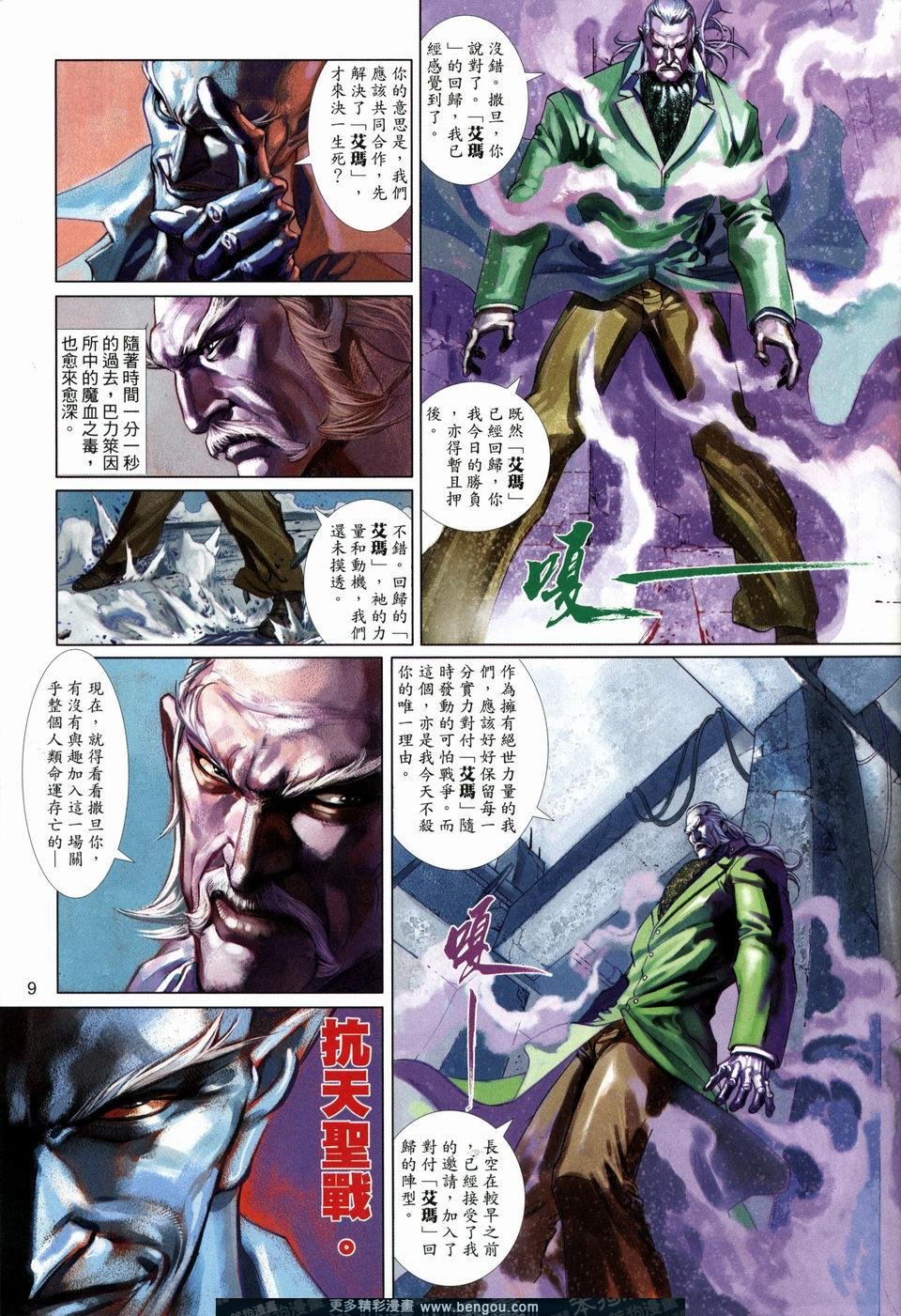第519卷