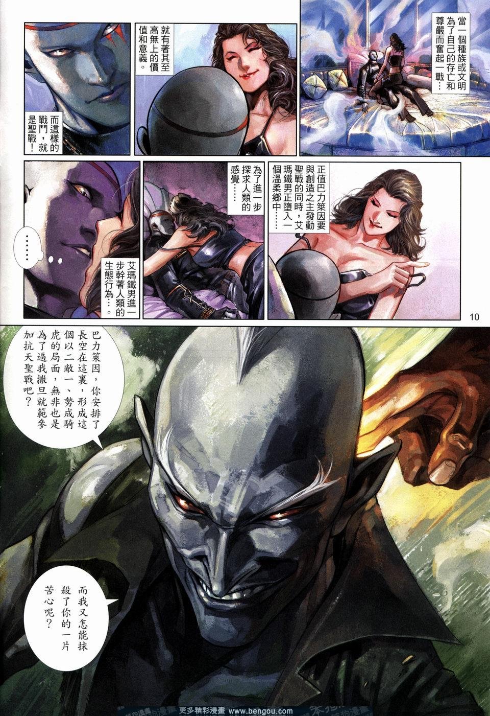 第519卷