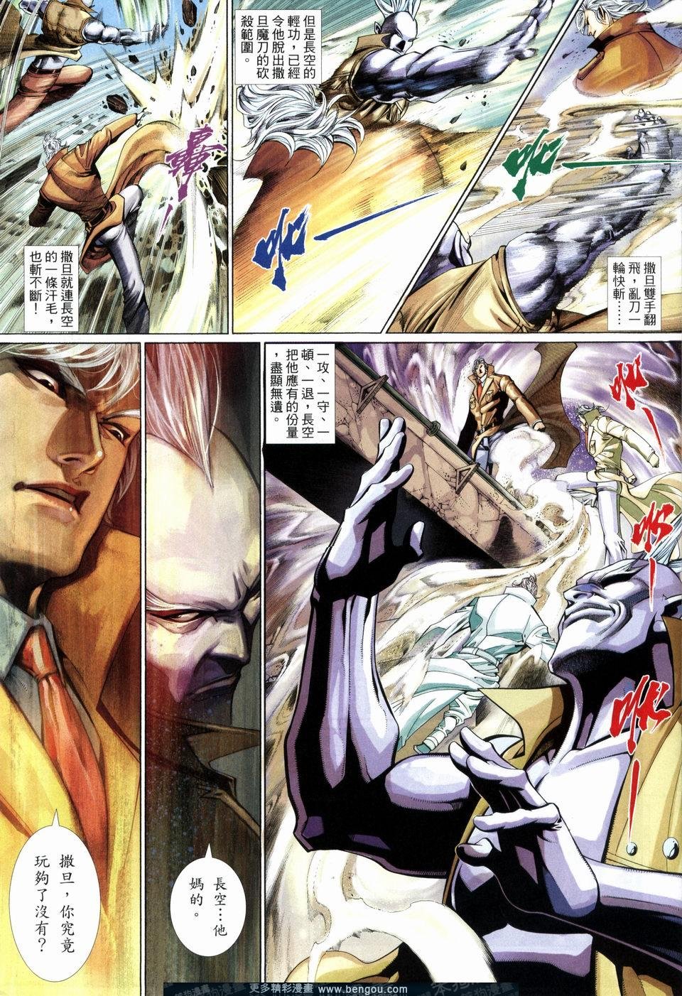 第519卷