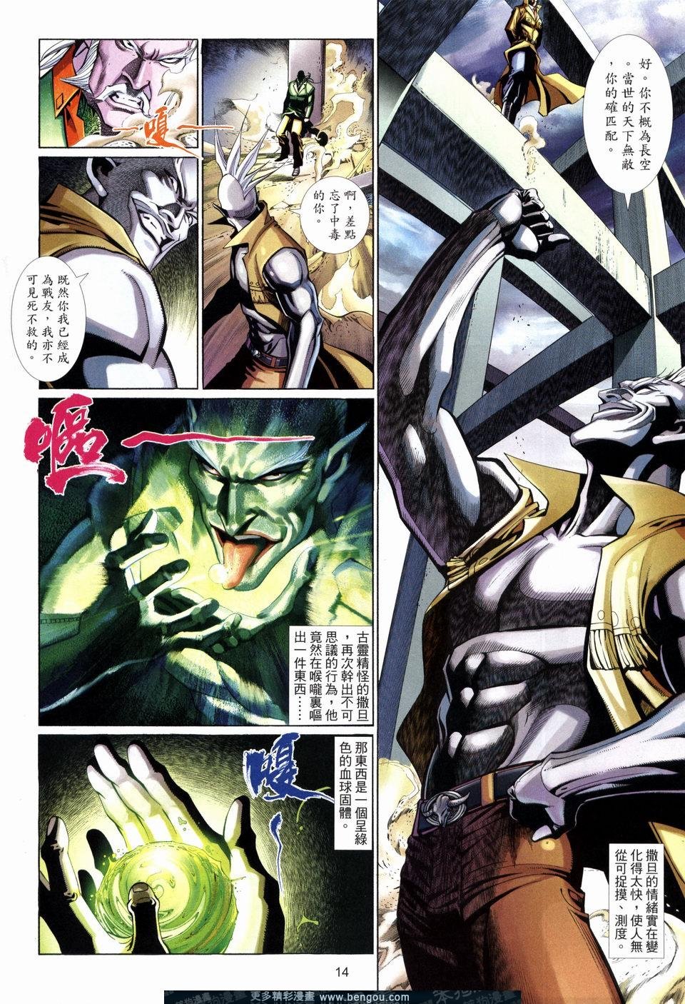 第519卷