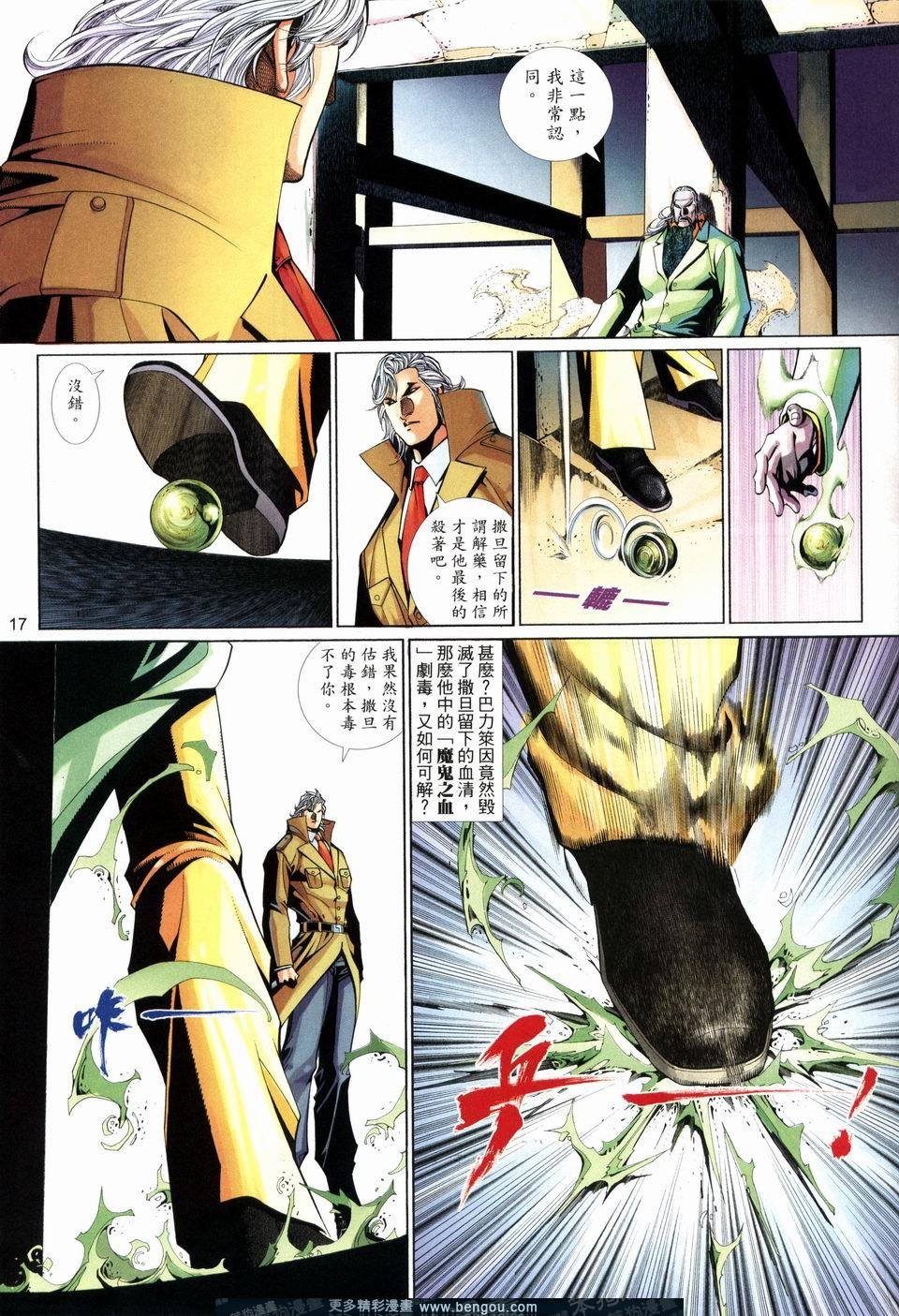 第519卷
