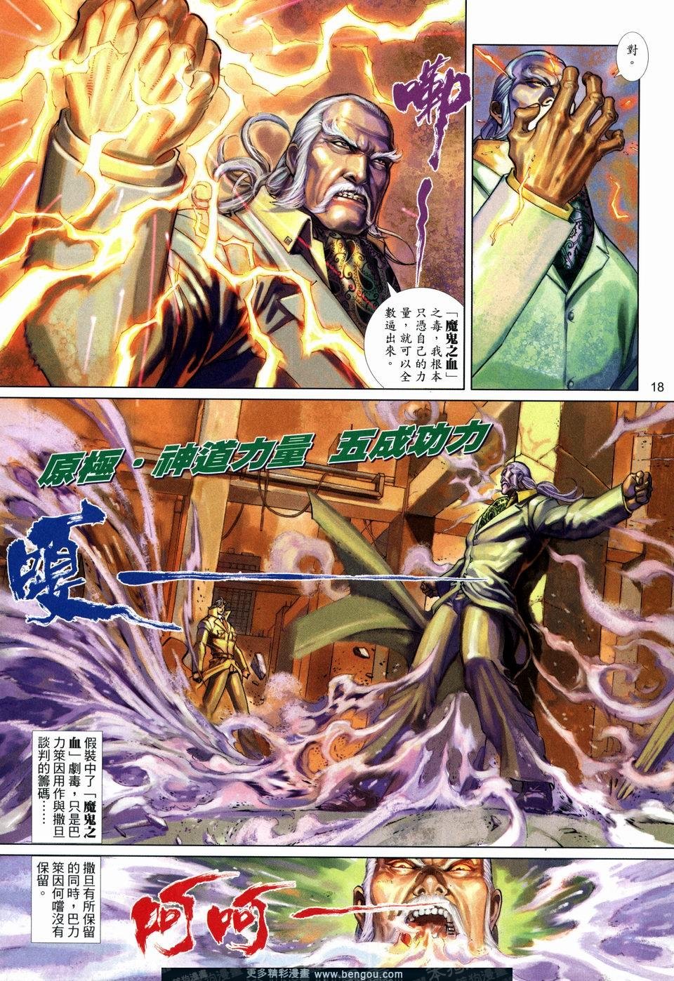 第519卷