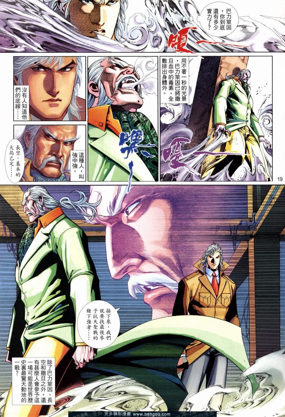 第519卷
