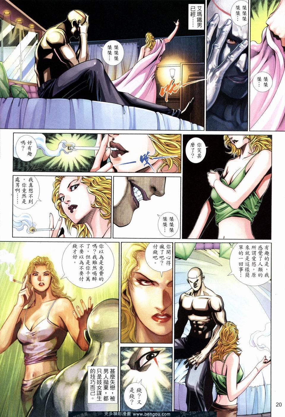 第519卷