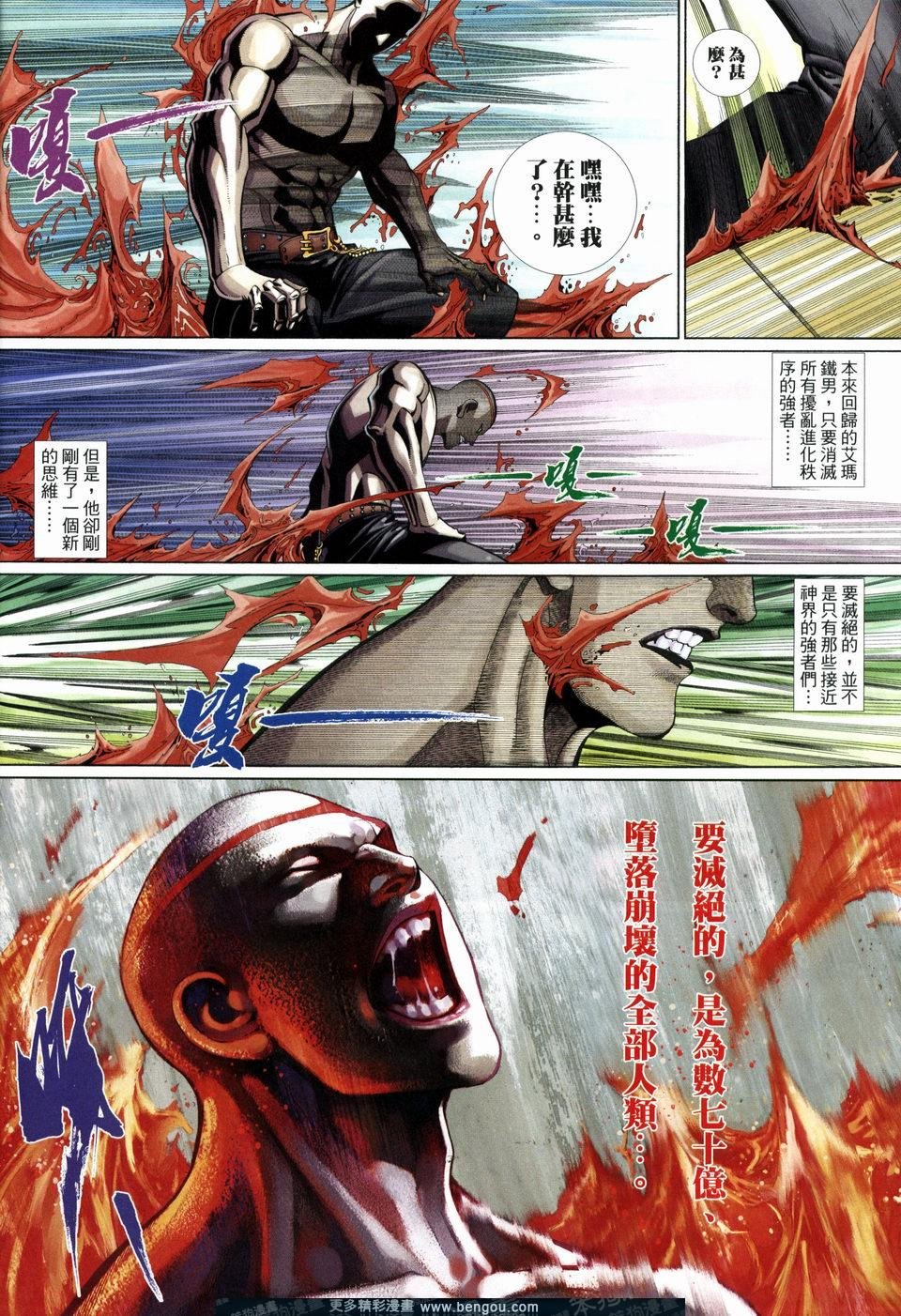 第519卷