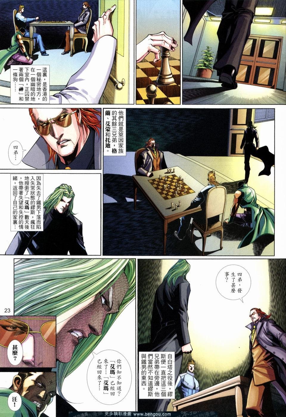 第519卷