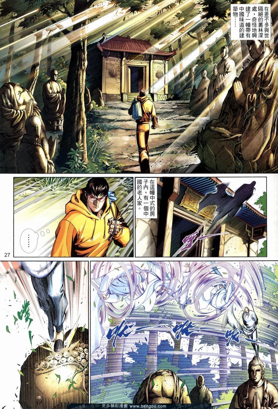 第519卷