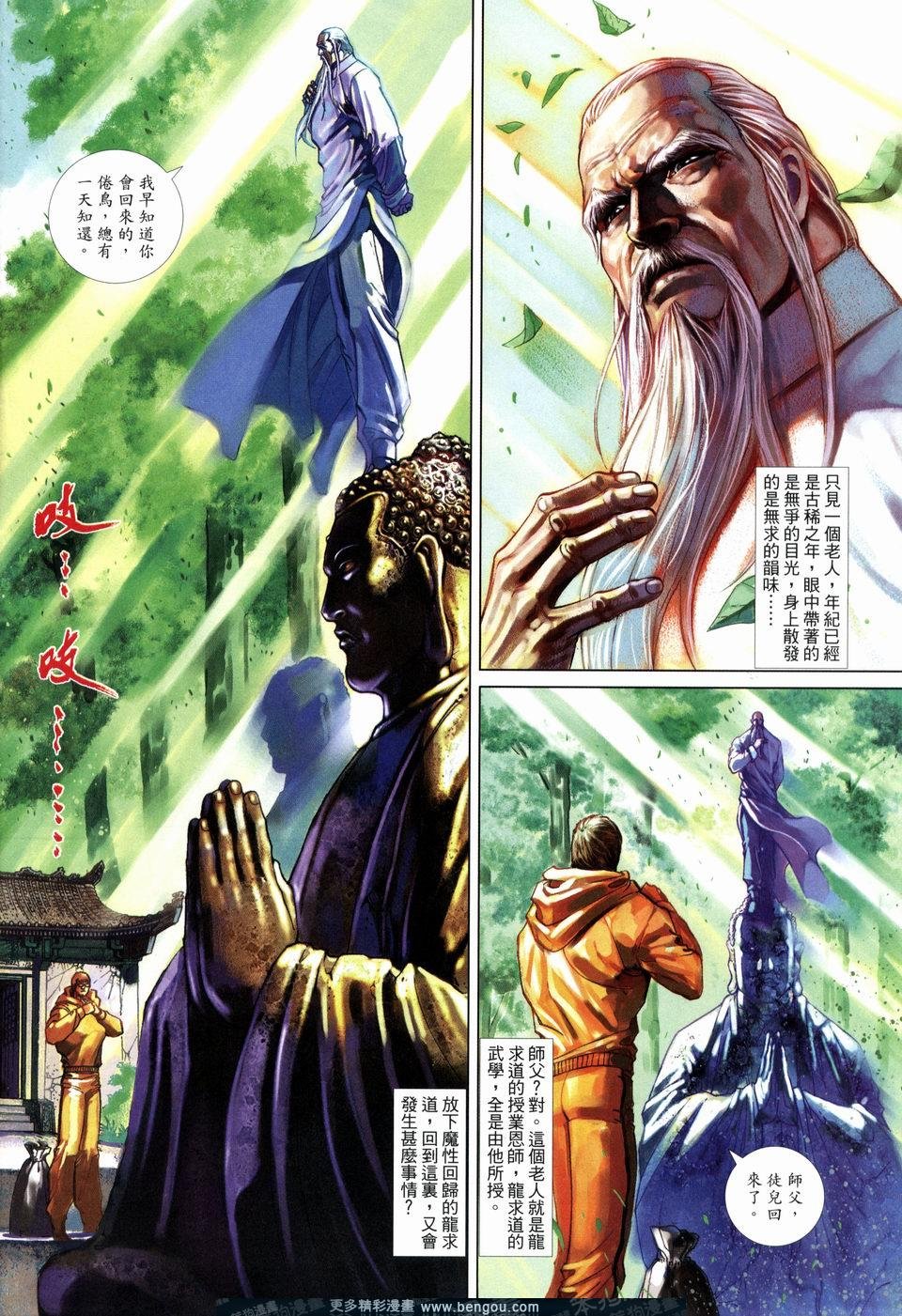 第519卷