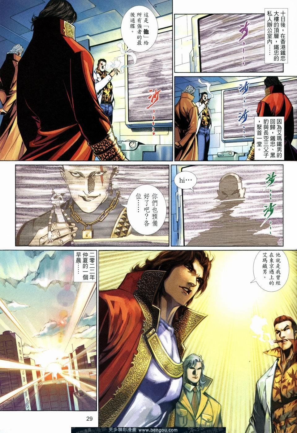 第519卷