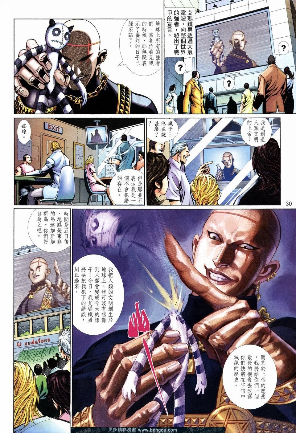 第519卷