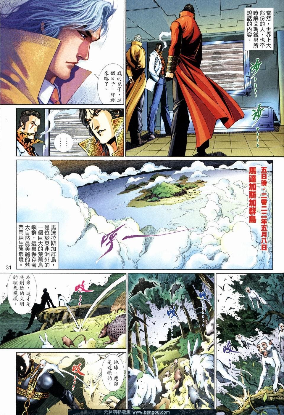 第519卷