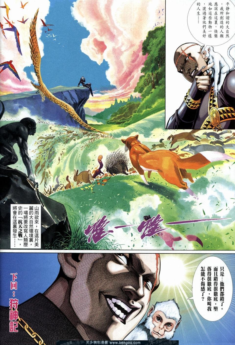 第519卷