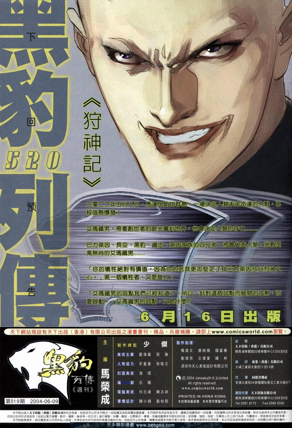 第519卷