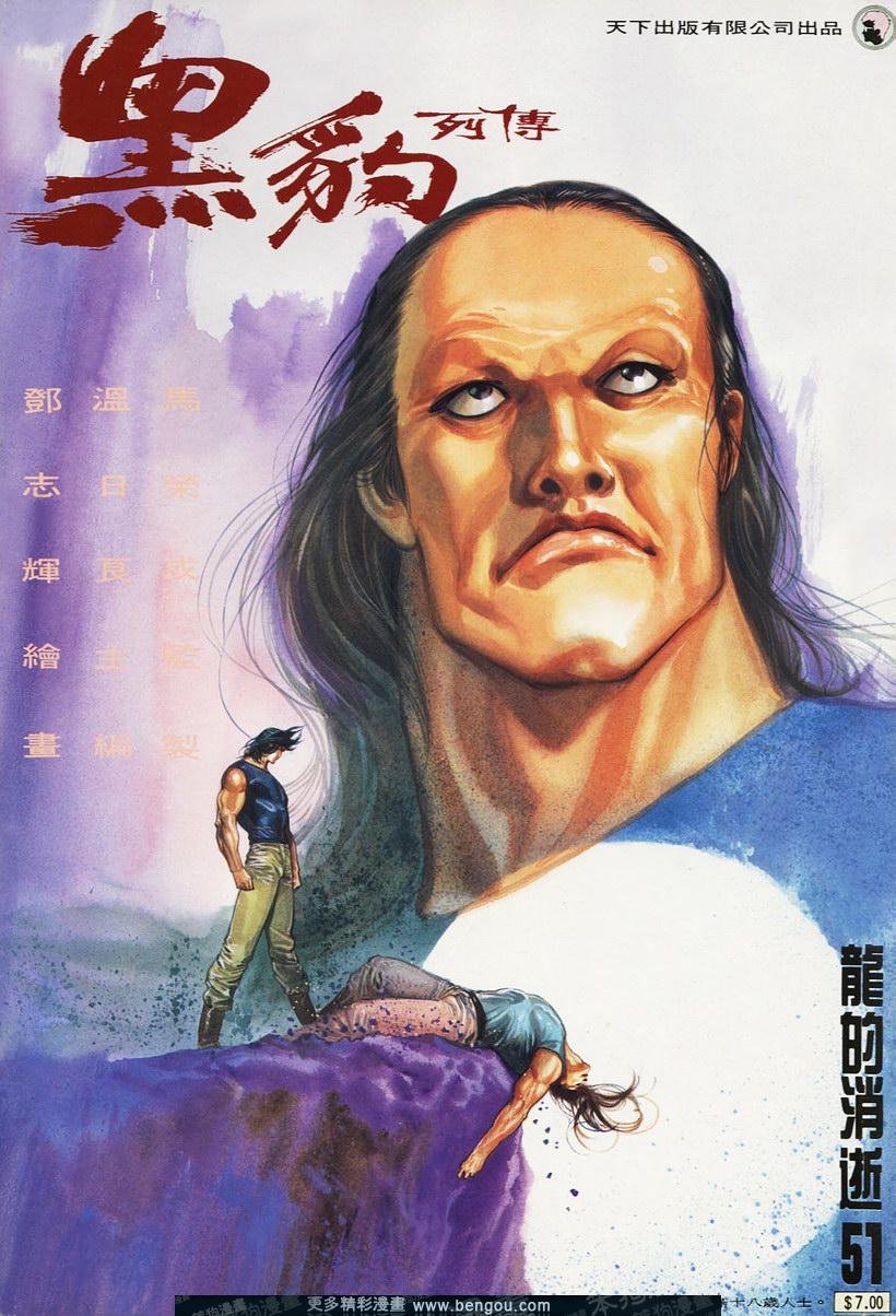第52卷