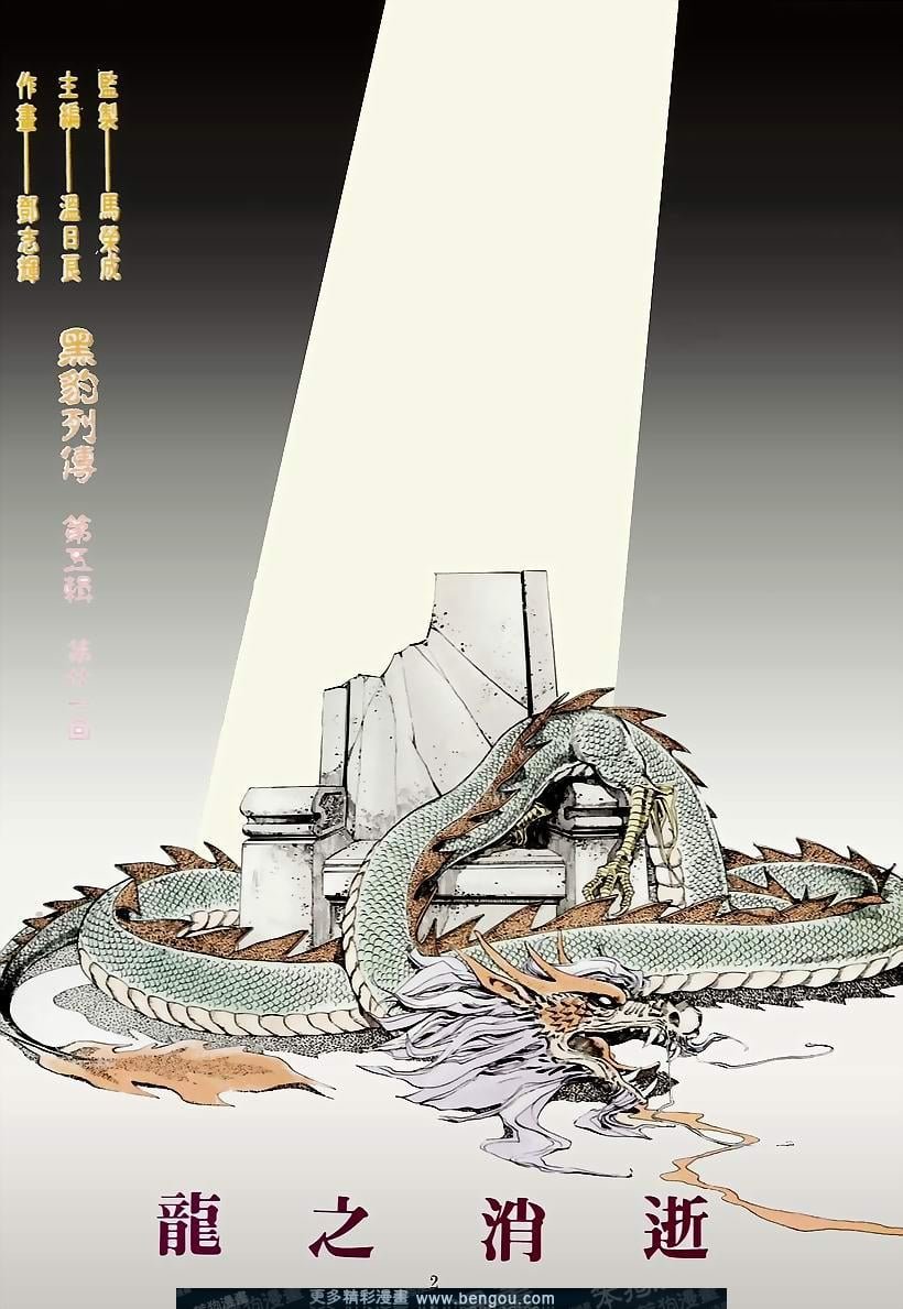 第52卷