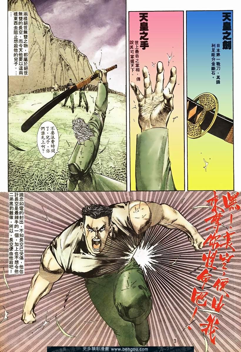 第52卷