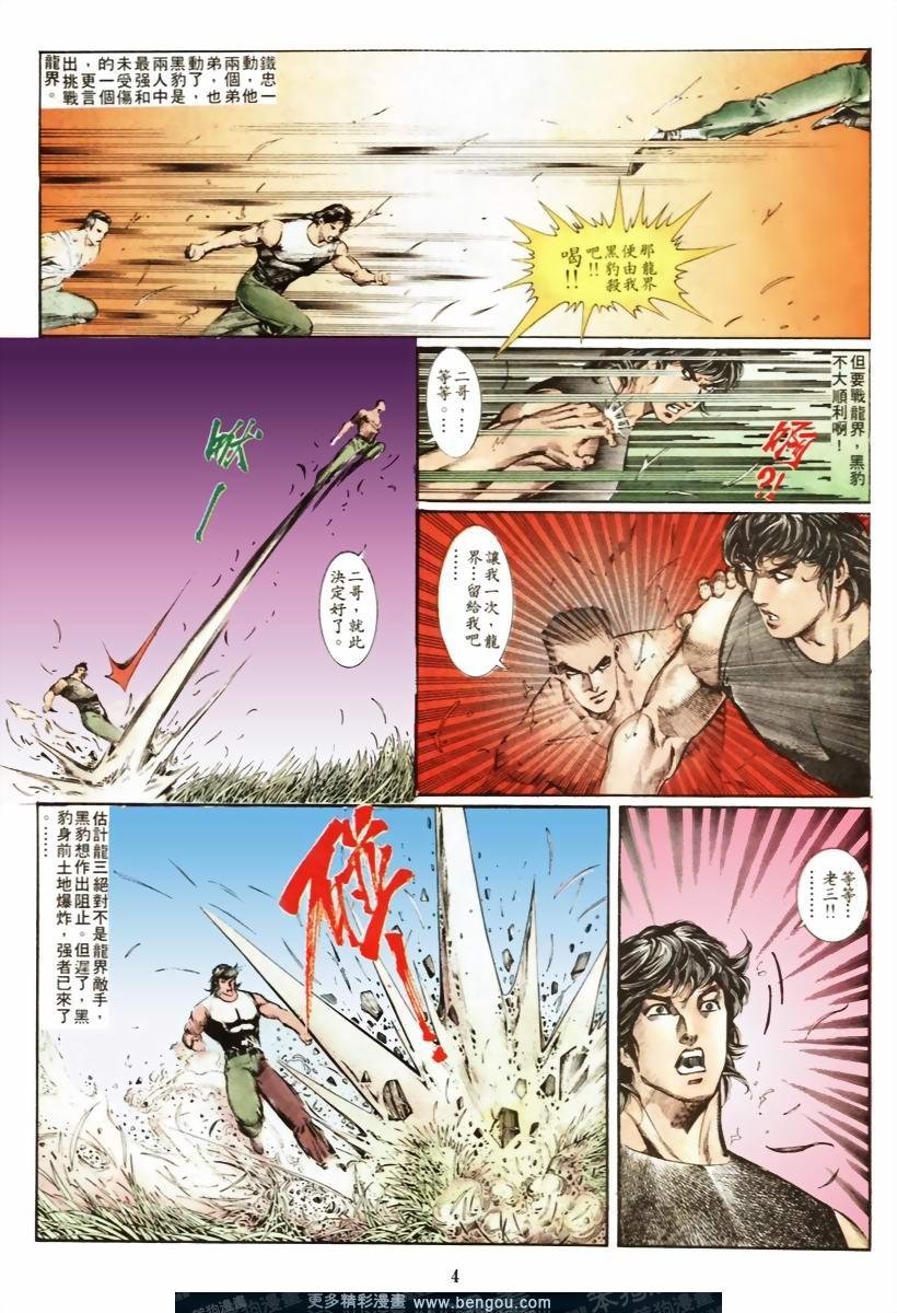 第52卷