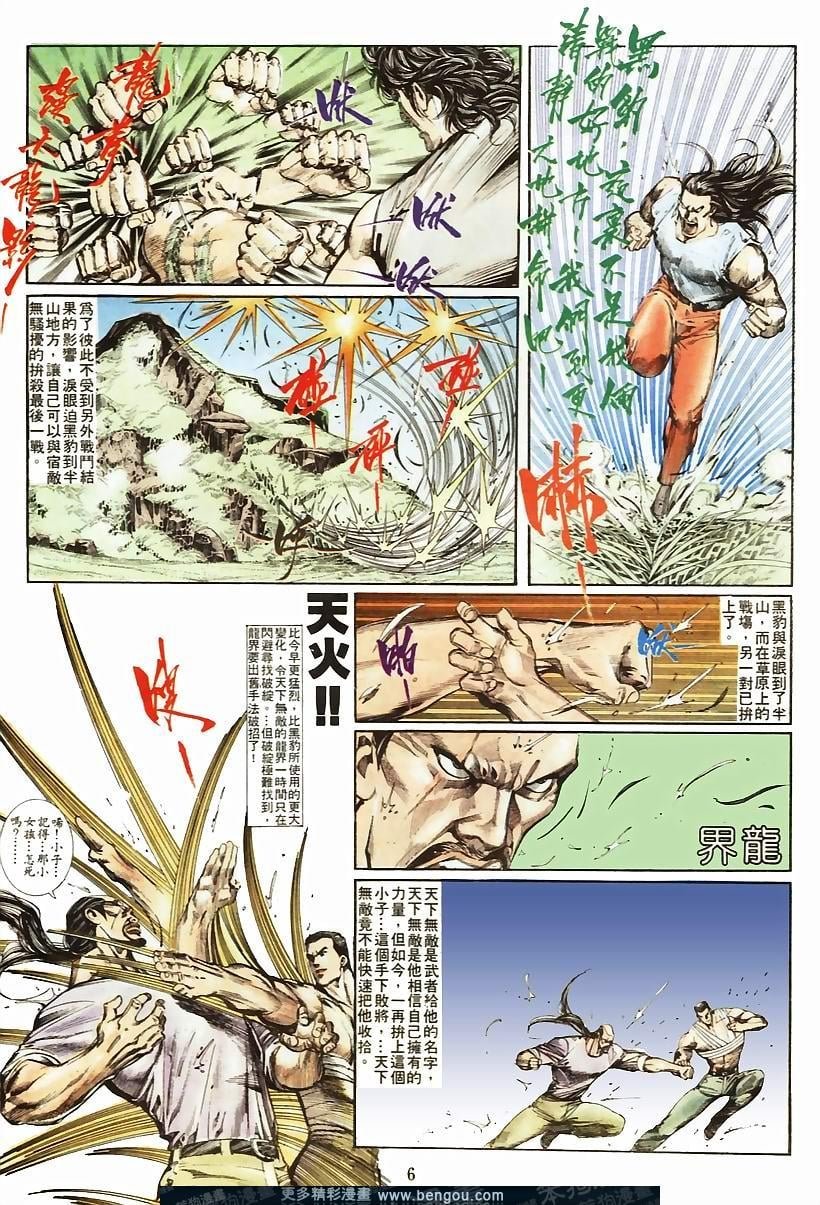第52卷