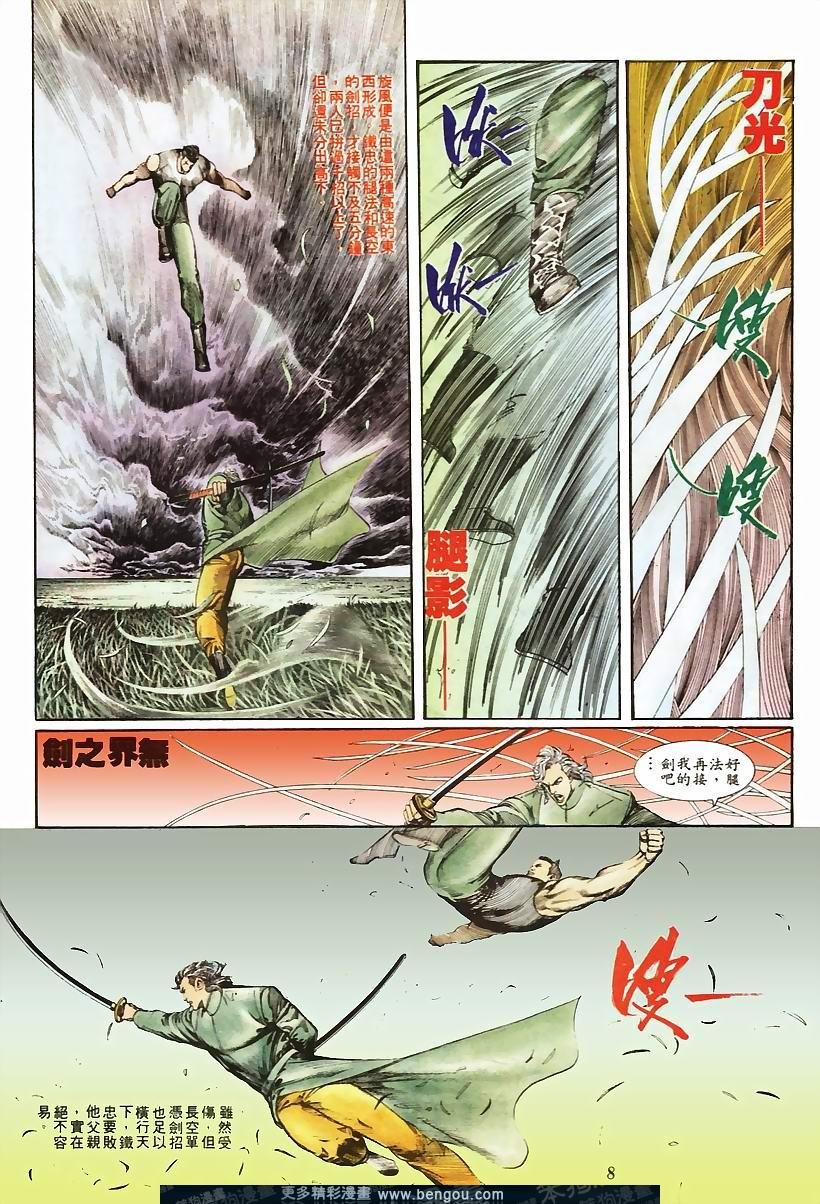 第52卷
