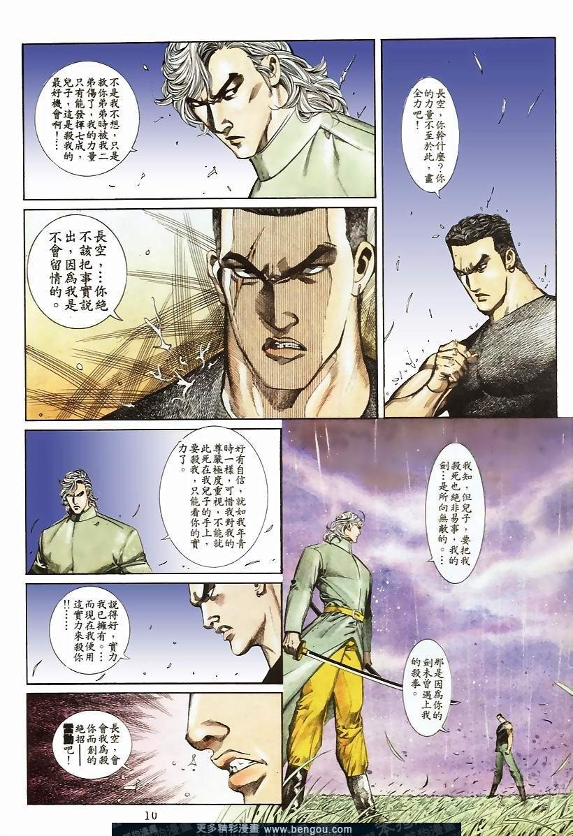 第52卷