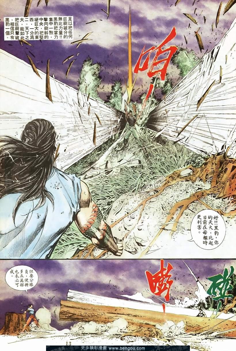 第52卷
