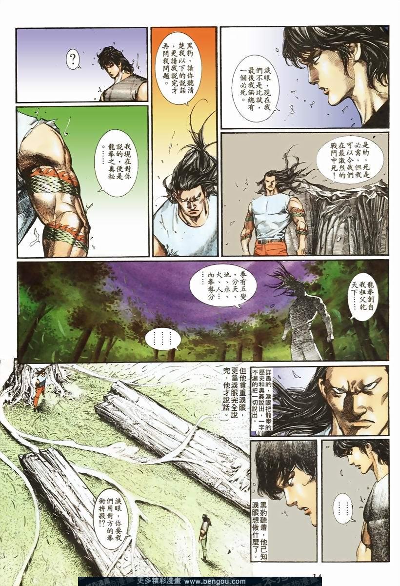 第52卷
