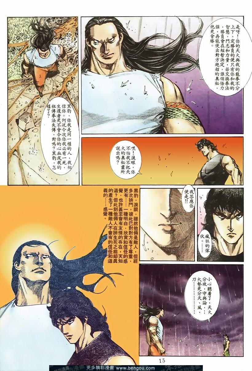 第52卷