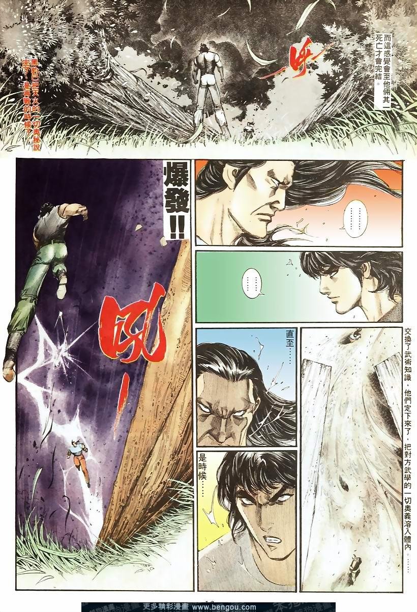 第52卷