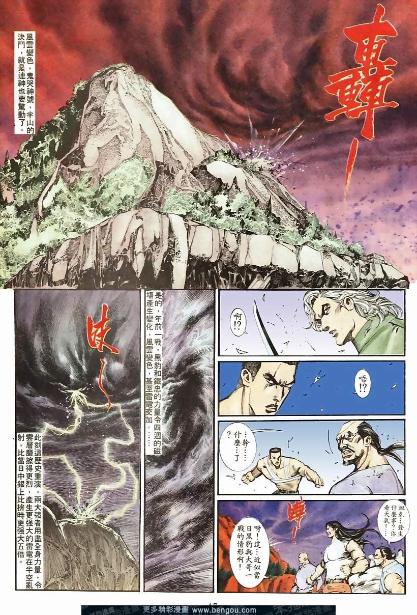 第52卷