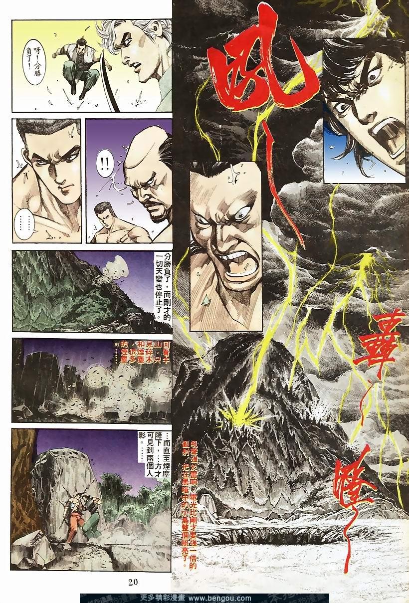 第52卷