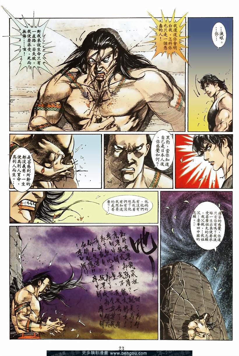 第52卷