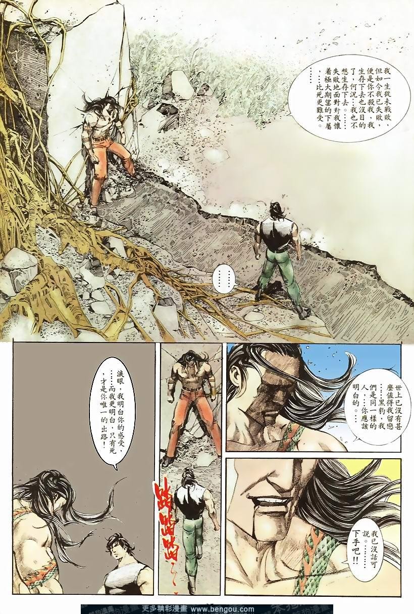 第52卷