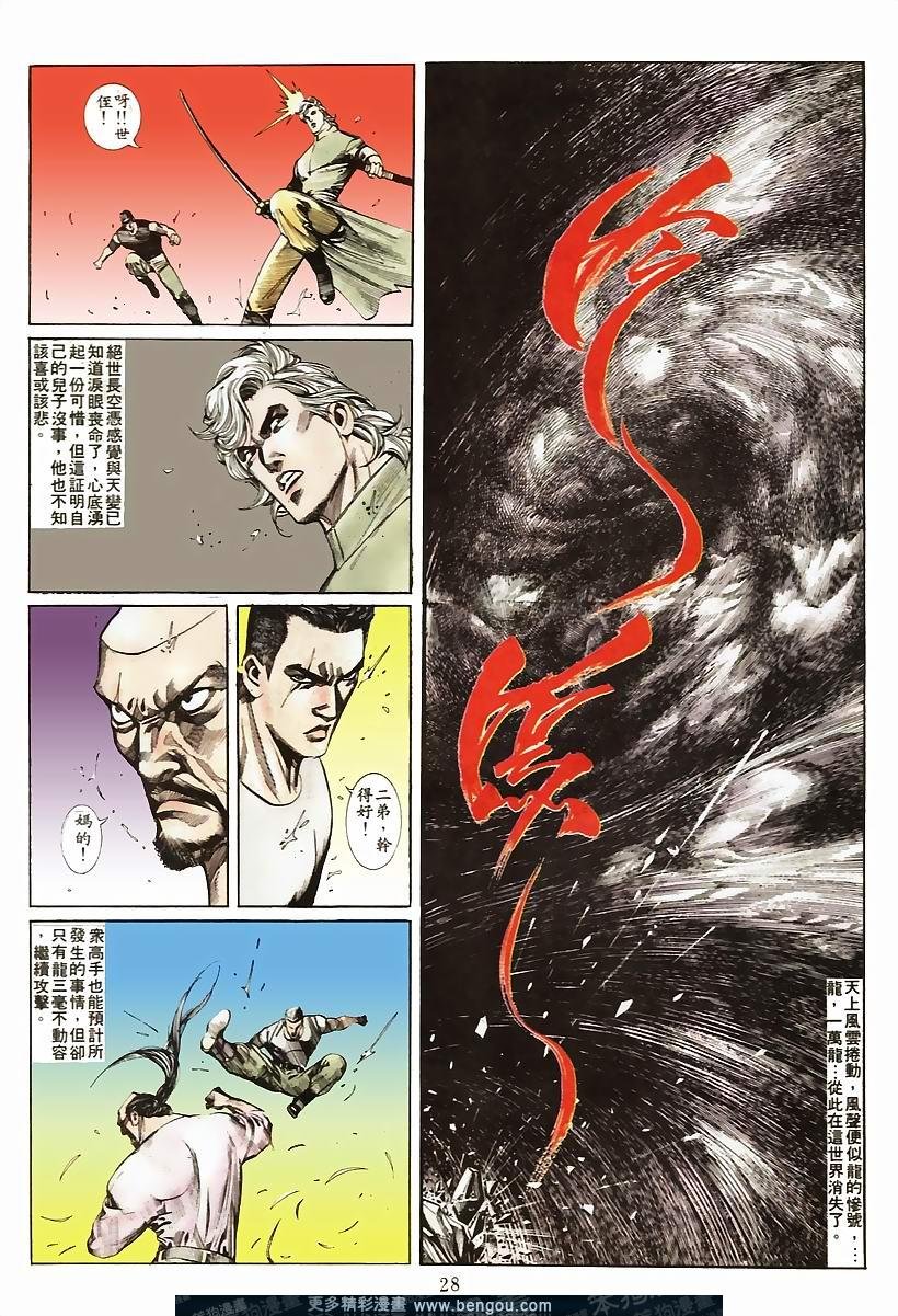 第52卷