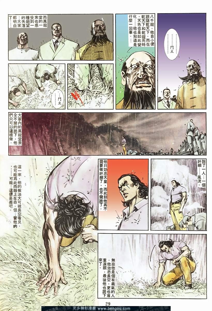 第52卷