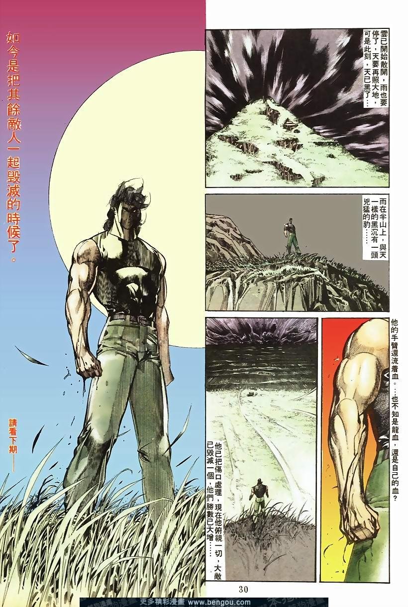 第52卷