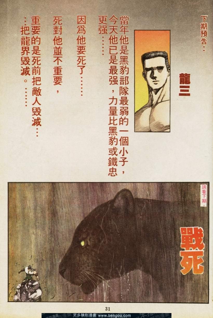 第52卷