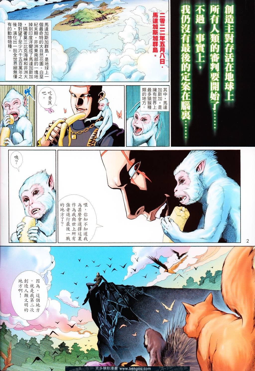 第520卷