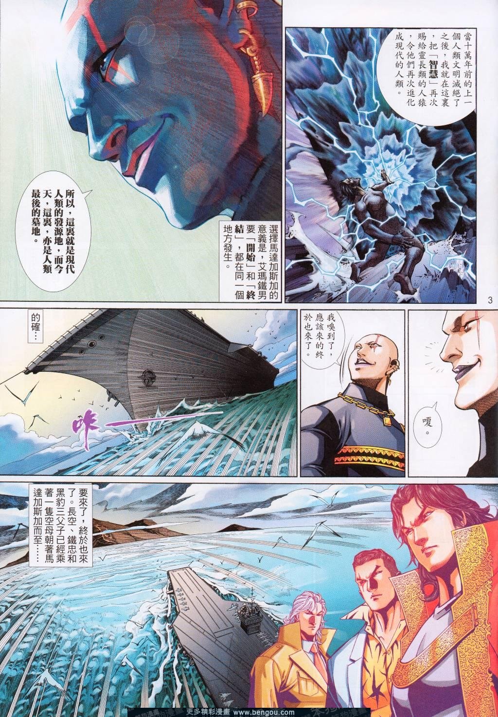 第520卷